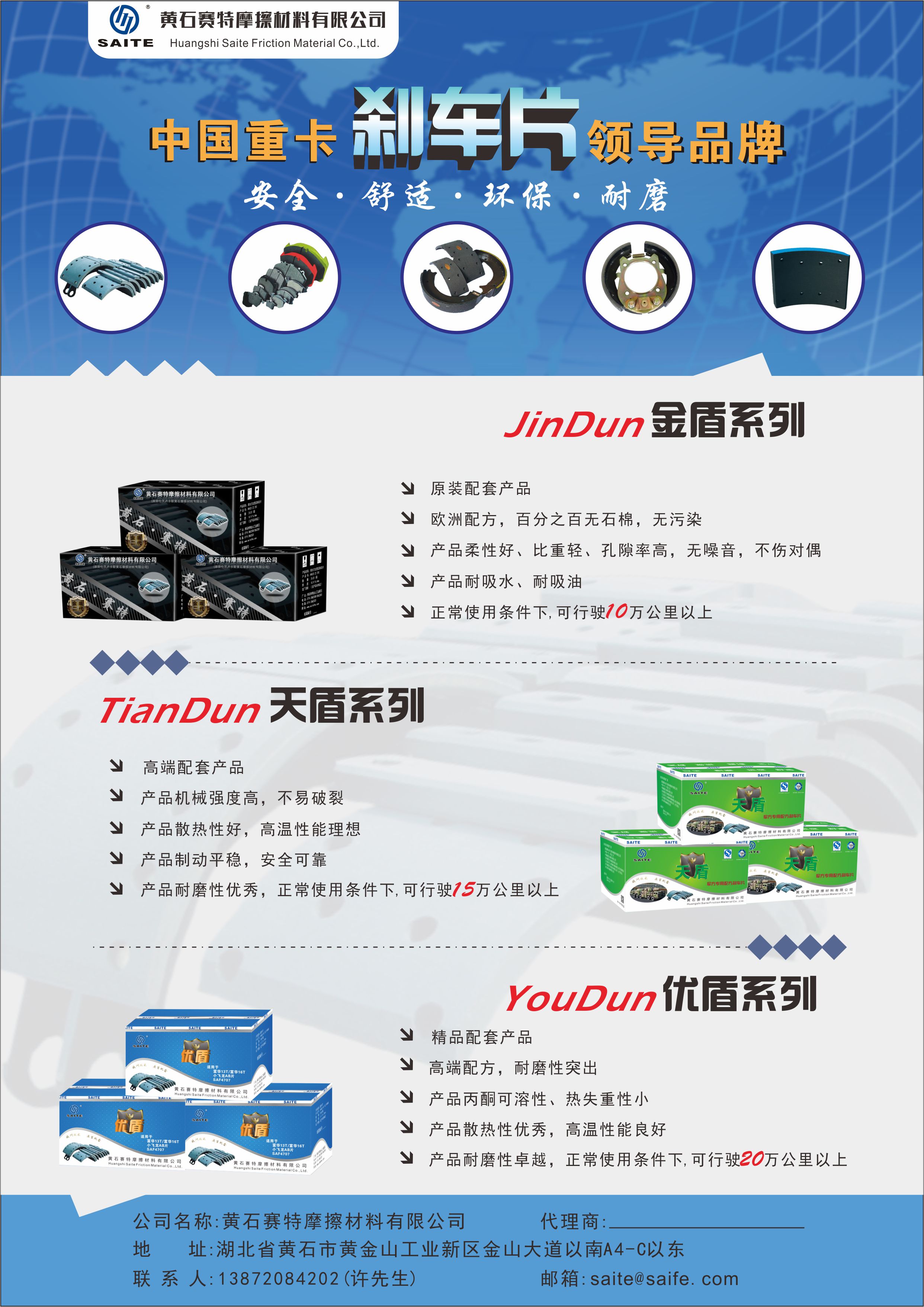剎車(chē)效果不顯著(zhù)？剎車(chē)片能用多久？這些問(wèn)題看這里！